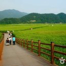 순천만국가정원 동문주차장 화장실 이미지