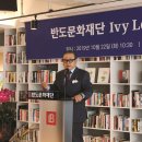 반도기획 이미지