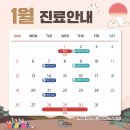 수성연합치과의원 이미지