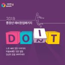 크리에이티브애드창