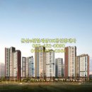 군산e편한세상OK공인중개사사무소 이미지