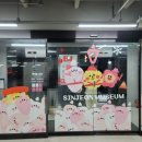 북구 문화의 집 문화창작실 | 신전뮤지엄 체험 후기. 신전떡볶이의 문화를 체험할 수 있는 곳. 대구 가볼만한곳. 신전뮤지엄 입장료.