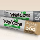 웰케어동물병원 이미지