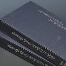한전기공(주)