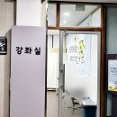 신천도서관 강좌실 이미지