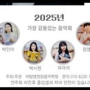 야탑영앤정음악학원