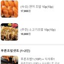 일광스시 이미지