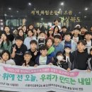 김천동부초등학교 이미지