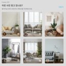 기업연계 실무 특화 UX/UI 디자인 마스터 과정 - 5주차 디자인 과제 및 팀프로젝트 수행 후기 및 회고
