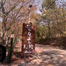 문수골산장 | [오토캠핑장] 뷰 맛집 캠핑장 추천 ‘문수골 산장 힐링 캠핑장’