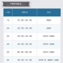 경희대 중앙태권도장 이미지