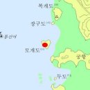 모개도 Daum카페