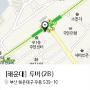 투비(2b) 네이버블로그