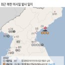 태평양사 이미지