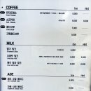 양산 애견동반, 맛있는 베이커리도 있는 대형 카페 백동!