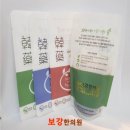 문국진한의원 네이버블로그