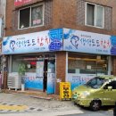생생도도참치 이미지