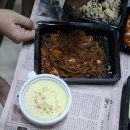 송파족발