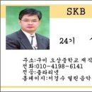 성광고등학교