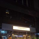지리산 흑돼지 - 함양군 | 지리산 흑돼지