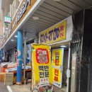 진수식당 | 광주 양동시장 맛집 백반 진수식당 내돈내산 후기