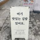 삼촌김밥 이미지