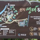 선암서원 주차장 이미지