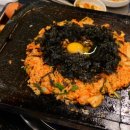 광교부추곱창