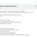 재미톡톡책놀이(7세) 이미지