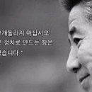 나경원 아들 김현조. 2015년 고교 때 제1저자 등재 논문 발견 이미지