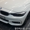 진평자동차정비 이미지