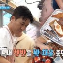 천상가옥