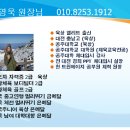 ╂╂╂대전╂╂╂ 대전공무원체력전문학원 ╂╂╂╂╂ 트윈에이치 ╂╂╂╂╂무료테스트 상시진행 ╂╂╂╂╂대전중구선화동79-1 ╂╂╂전종목 측정센서 완비 이미지