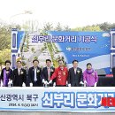 쇠부리 문화거리 이미지