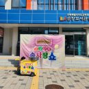 전북특별자치도교육청순창도서관 이미지