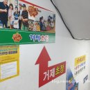 고려초장 이미지