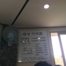 선흘식탁