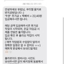 쿠리엘 카카오 검색결과