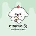 Dear Daeng 네이버블로그