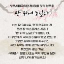 조선 팝 익스프레스 이미지