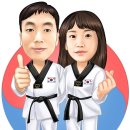 용인대 엄지태권도 이미지