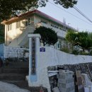 적금보건진료소 이미지