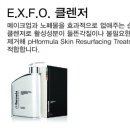 영피부샵 - 창원시 성산구 | 영피부샵