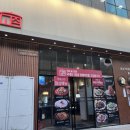 솥고집 센트럴점 이미지