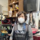 엘림미용실 네이버블로그