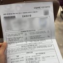 가장큰이대약국 | 병원 대동맥 수술 입원] 대동맥 인조혈관 치환술 퇴원 후 외래 후기, 서울역에서 이대서울병원 택시 꿀팁