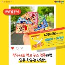 삼첩분식 이미지