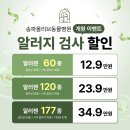 올리브 동물병원 이미지