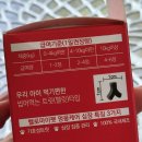 헬로마이펫 강아지심장영양제 | 애견용품 다이소추천템