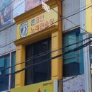 쭌노래연습장 네이버블로그
